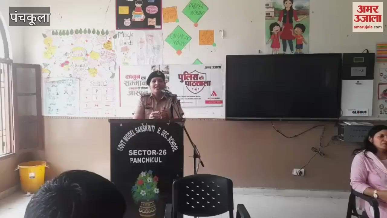 Police school organised in Panchkula