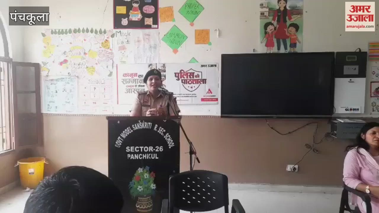 Police school organised in Panchkula