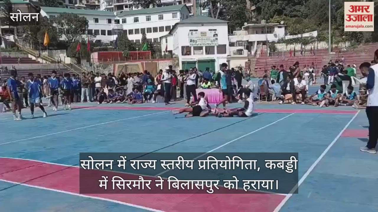 State level competition in Solan, Sirmaur defeated Bilaspur in Kabaddi