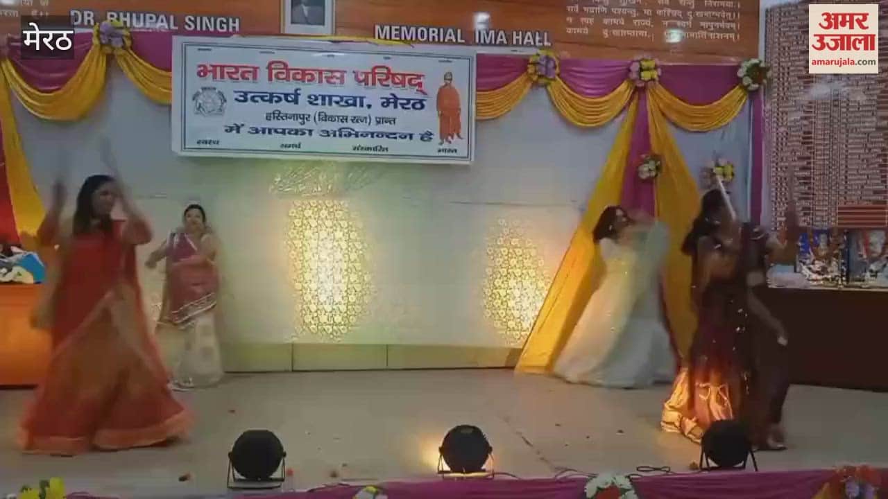 Meerut: Bharat Vikas Parishad Utkarsh branch organised Diwali celebration programme in IMA Hall