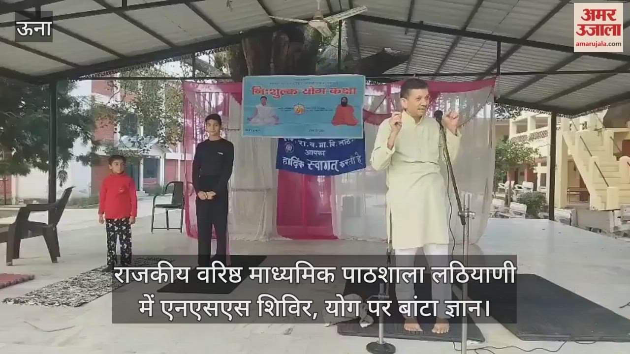 NSS camp in Govt Senior Secondary School Lathiani, knowledge on Yoga shared