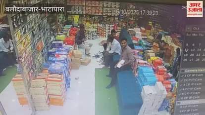 labor inspector was suspended for extorting money from businessmen in the name of investigating women harassment In Baloda Bazar-Bhatapara