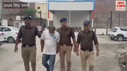 The accused who took a fake loan of Rs 7 crore was arrested in rudrapur