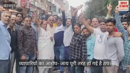 कानपुर: गोविंद नगर में सीवर लाइन खुदाई के खिलाफ व्यापारियों का प्रदर्शन
