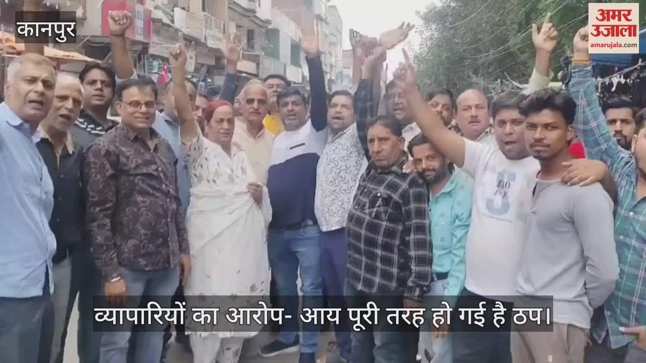 कानपुर: गोविंद नगर में सीवर लाइन खुदाई के खिलाफ व्यापारियों का प्रदर्शन