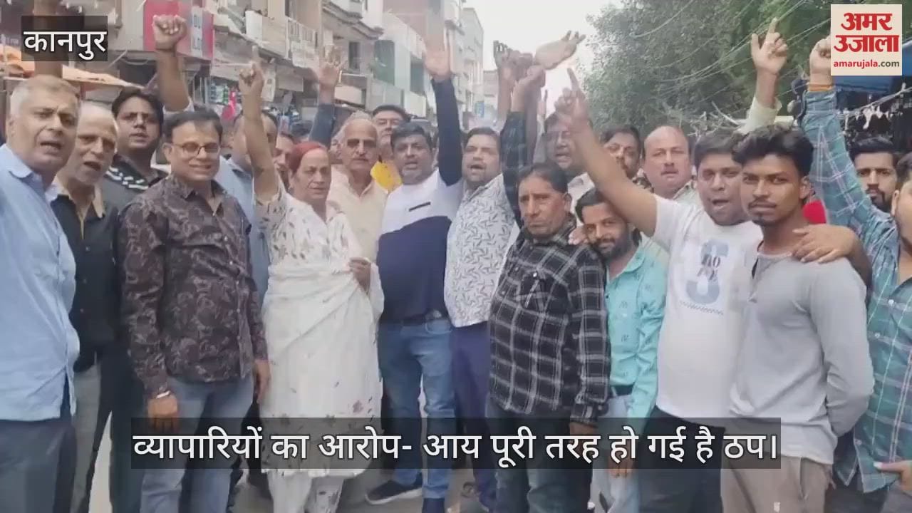 कानपुर: गोविंद नगर में सीवर लाइन खुदाई के खिलाफ व्यापारियों का प्रदर्शन