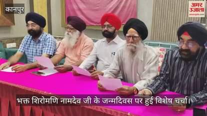 कानपुर में बाबा नामदेव गुरुद्वारा में प्रकाश पर्व की तैयारी