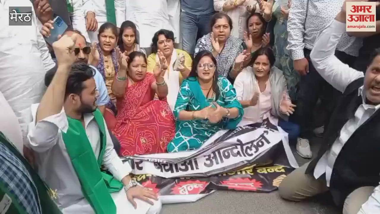Meerut: AIMIM supports peace march, slogans against BJP government raised, women sit on the ground