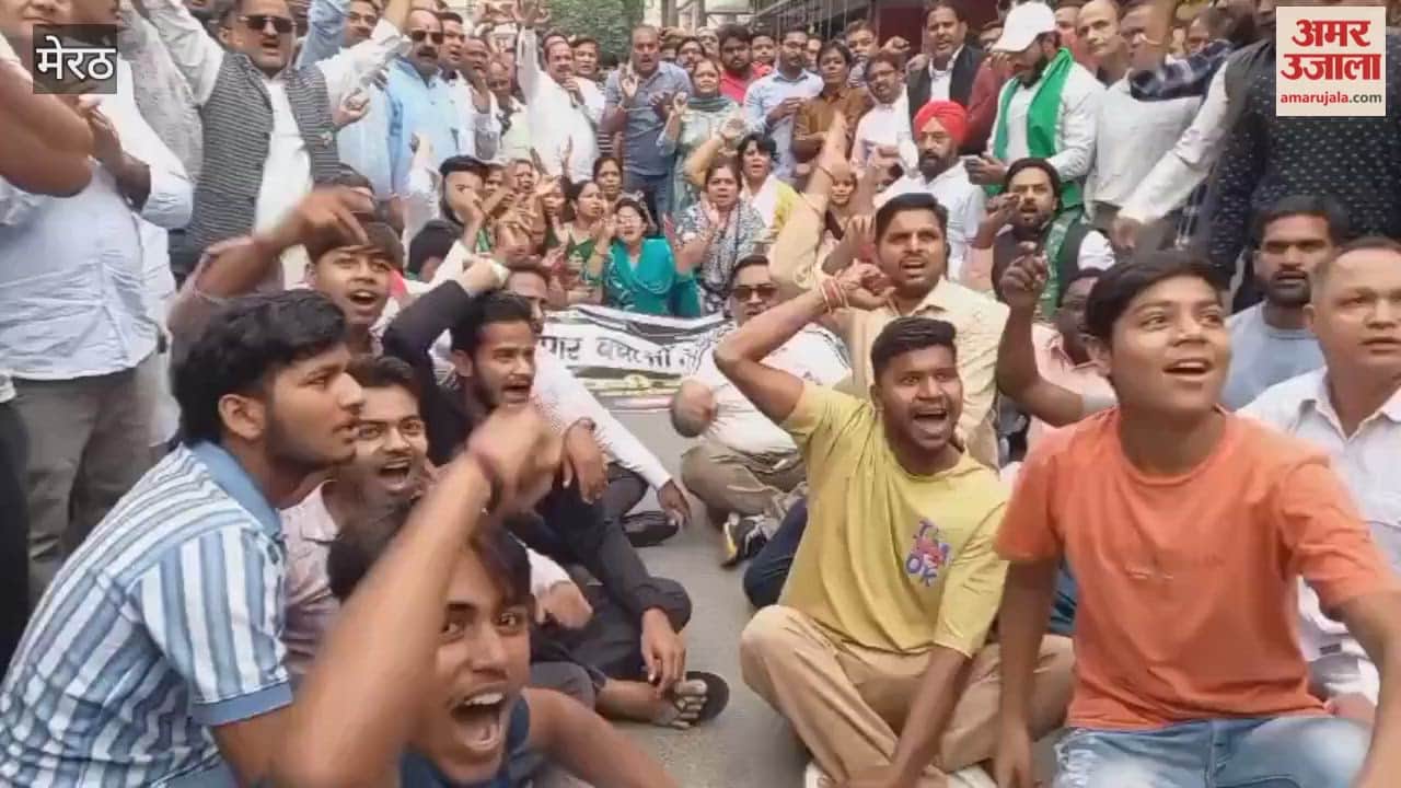 Meerut: Only Shakti and youth also extended support, sat on the road and raised slogans