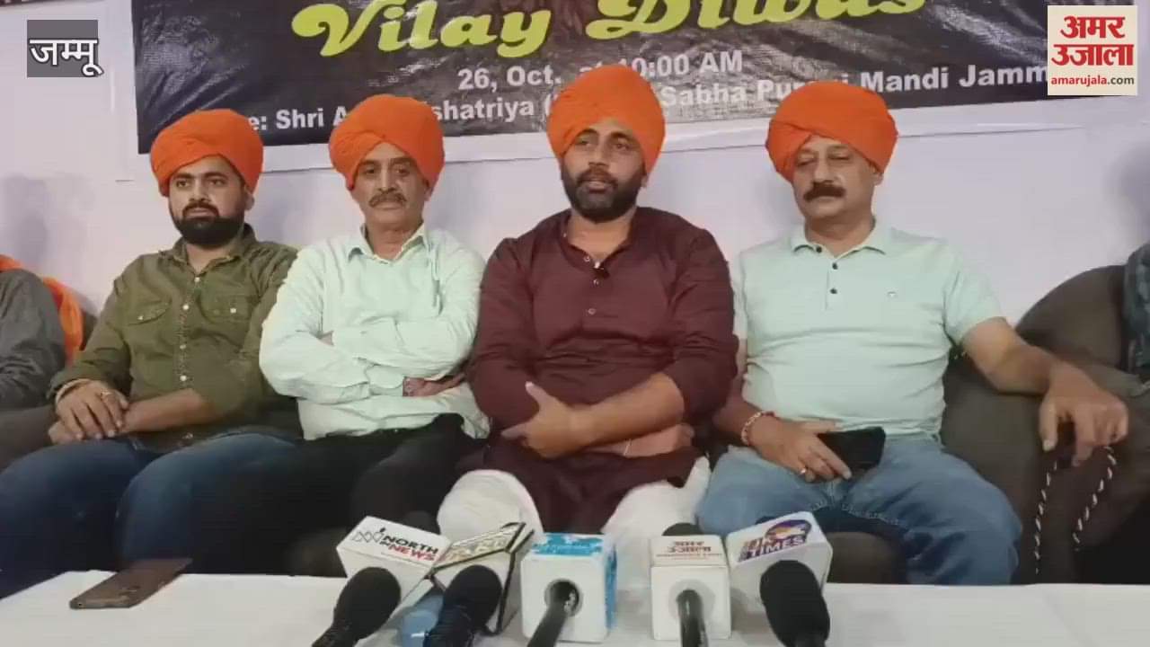 Amar Kshatriya Rajput Sabha organized a press conference on Merger Day and Diwali Milan