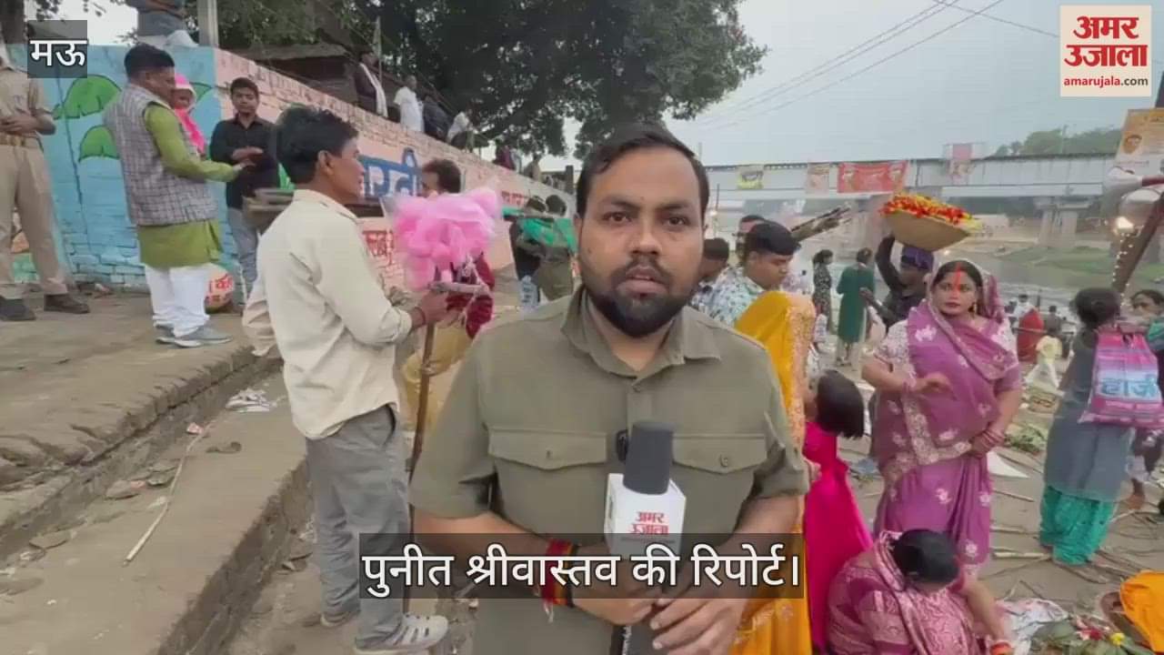 great festival of Chhath concludes with offering prayers to rising sun