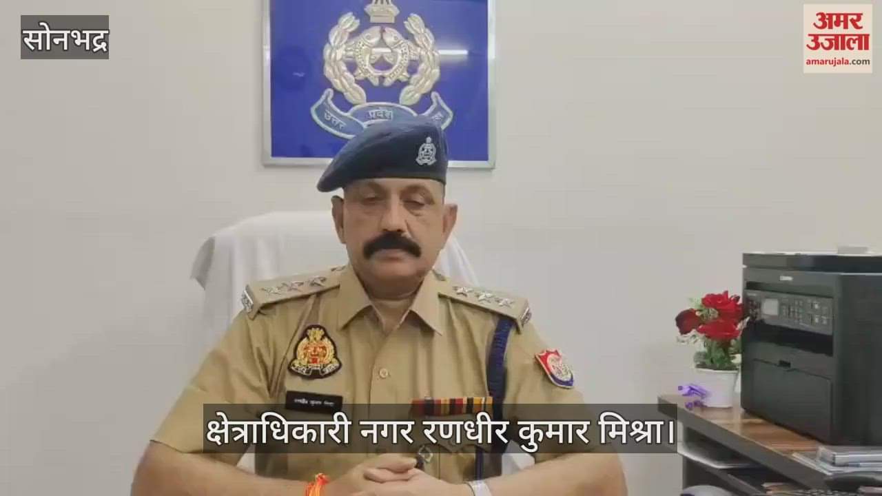 Newborn baby found on hill, police say this VIDEO