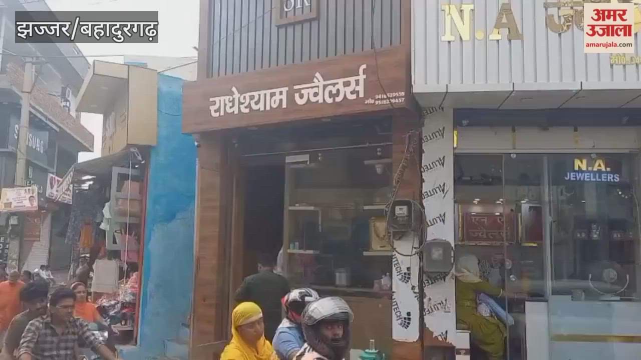 Gold jewellery worth Rs 15-16 lakh stolen from a jeweller's shop in Jhajjar