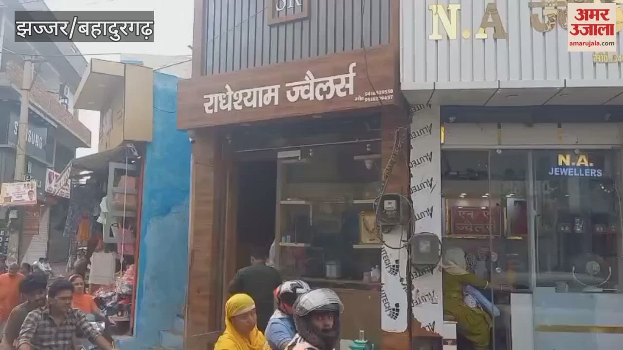 Gold jewellery worth Rs 15-16 lakh stolen from a jeweller's shop in Jhajjar