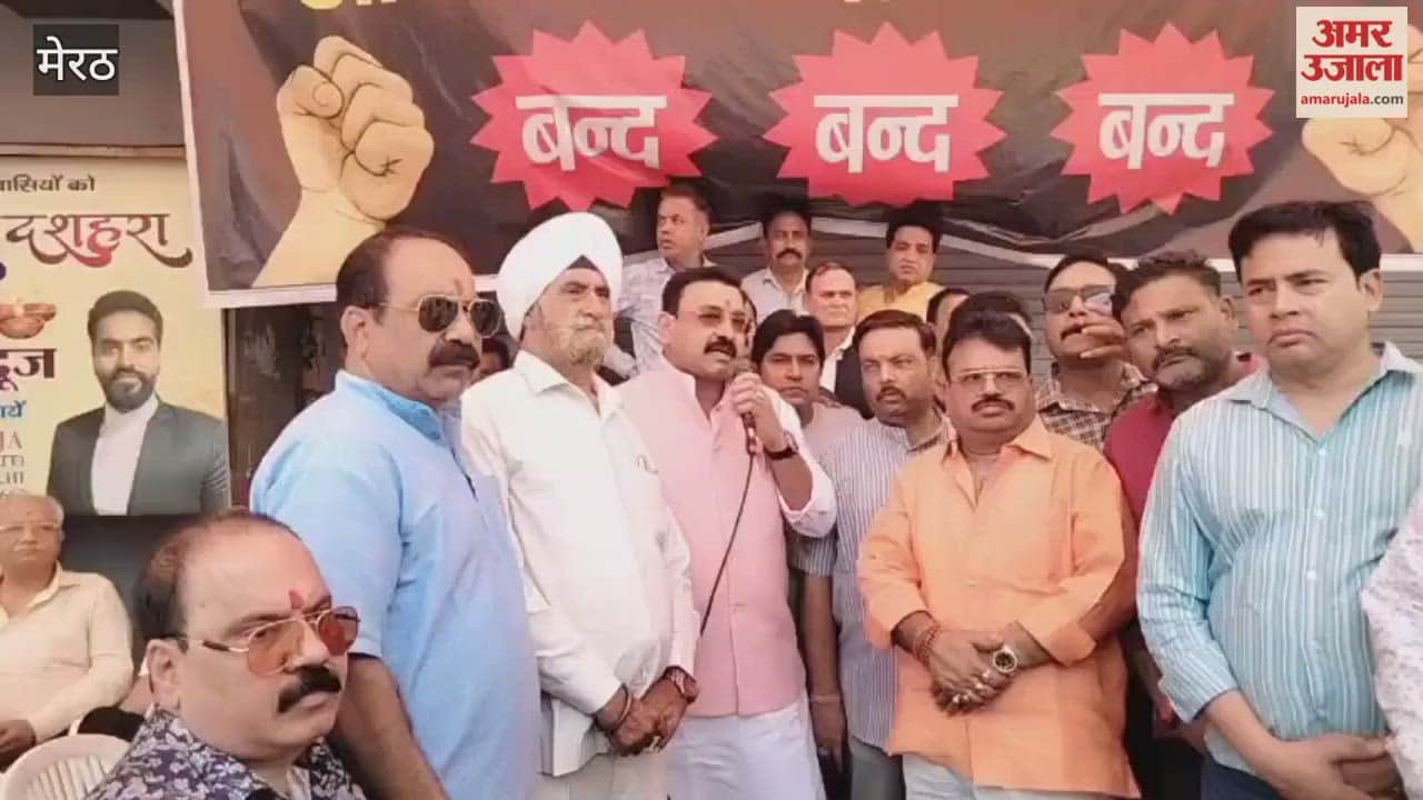 Meerut: Business leader Ashu Sharma reached the protest and said...we are standing with you with all our heart, mind and money