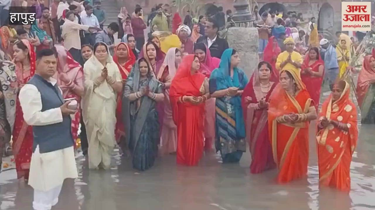 Chhath festival was celebrated in a traditional manner in Chandralok Colony