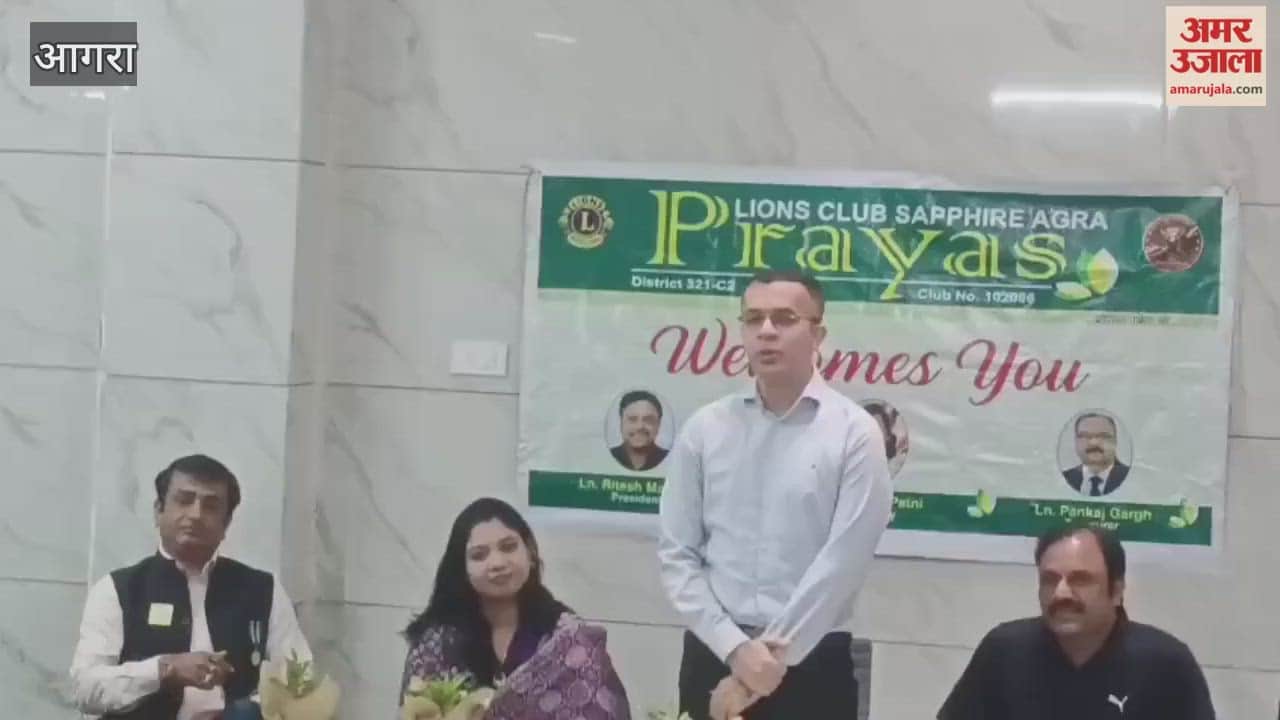 Lions Club Prayas holds social service event in Agra