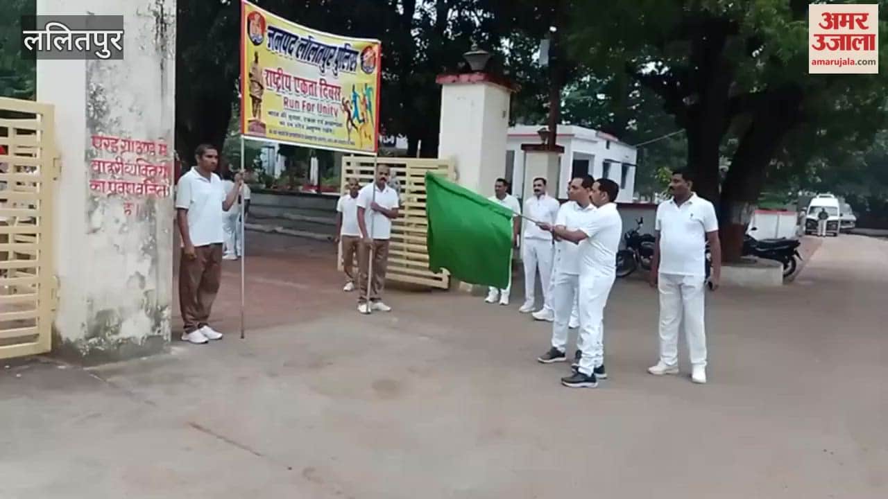 Lalitpur: Policemen ran in the marathon