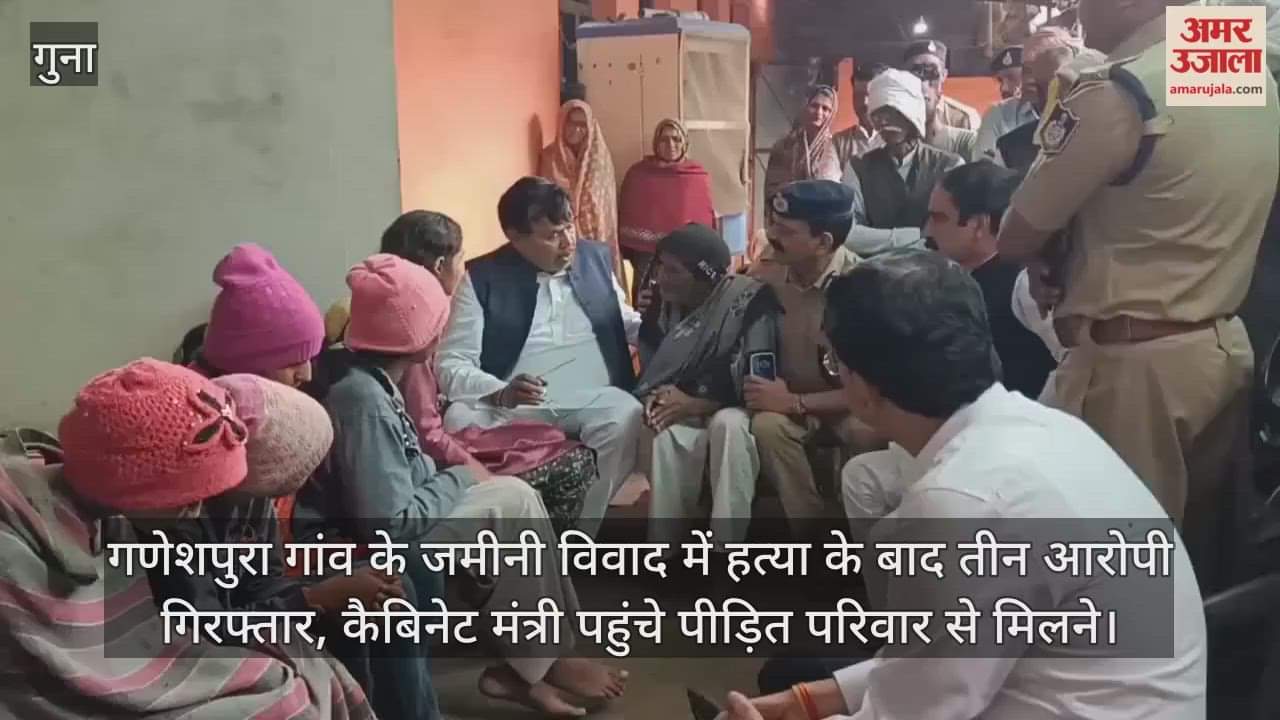 Three accused arrested after murder in Ganeshpura village over land dispute