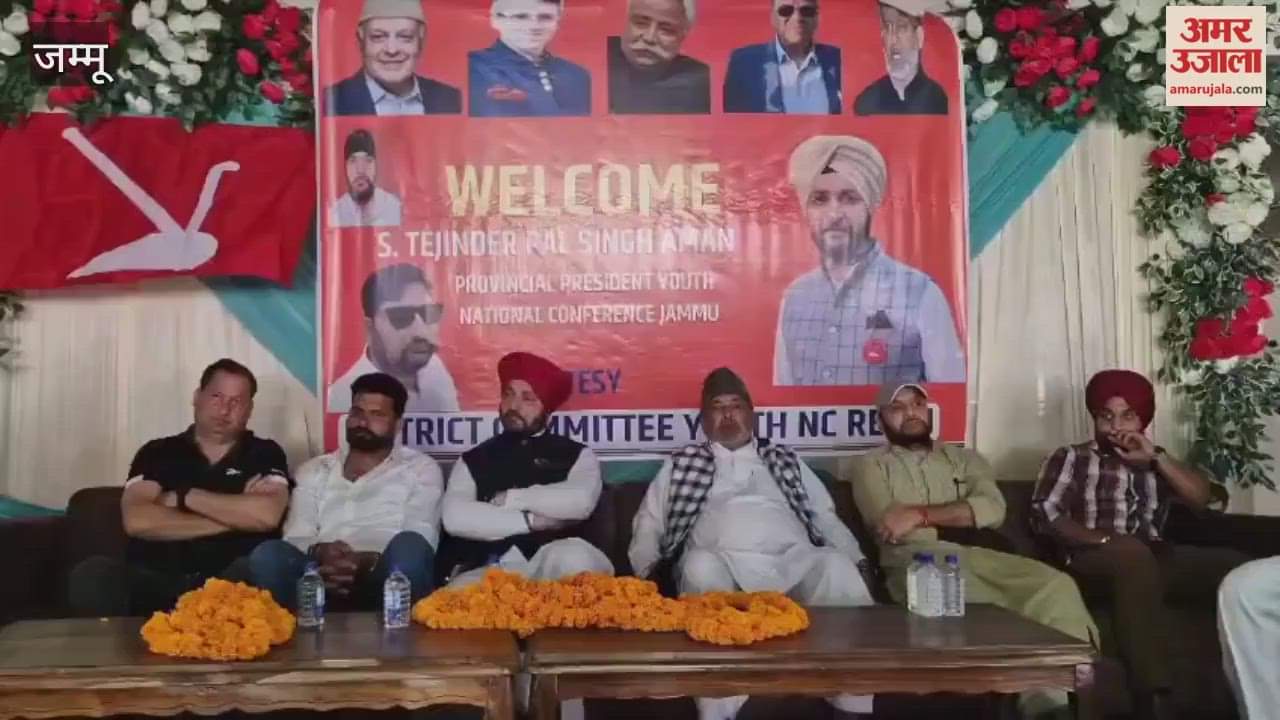 National Conference meeting in Nai Basti, Youth NC chief Tejinder Pal Singh Aman appealed to the workers to remain united.