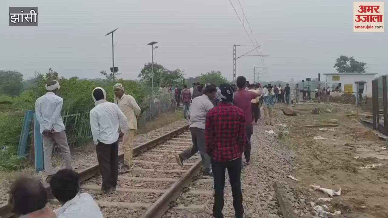 Video: Villagers protest on railway tracks in Jhansi, Prayagraj Express halted for 50 minutes