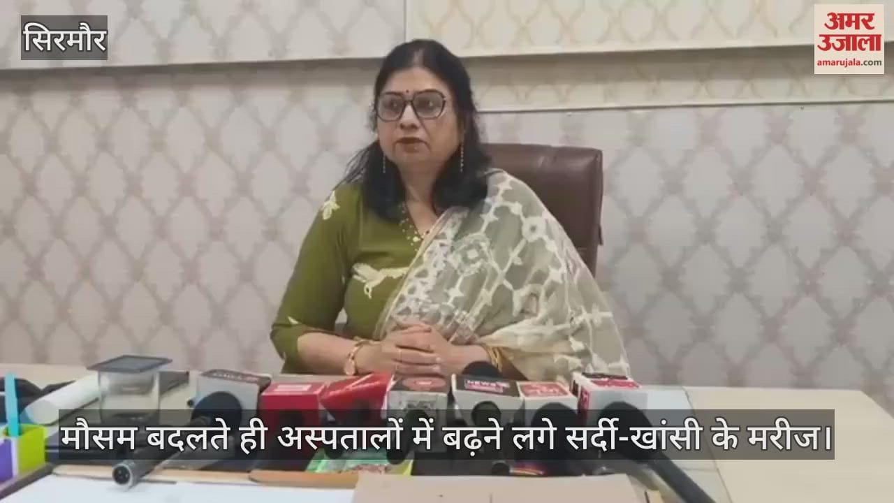 Sirmaur: As the weather changes, patients suffering from cold and cough start increasing in hospitals.