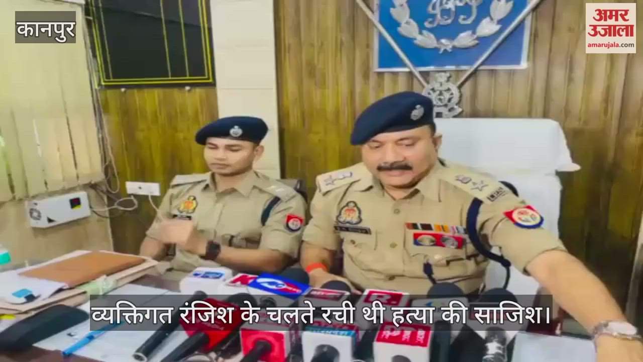 कानपुर में जेके कैंसर अस्पताल हत्याकांड, मुख्य हत्यारोपी औरैया के ऋषभ और कन्हैया गिरफ्तार