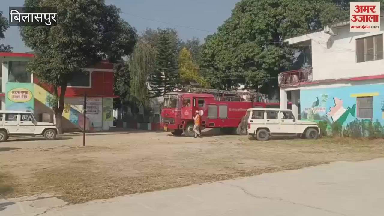Bilaspur A mock drill was conducted at Bharari School