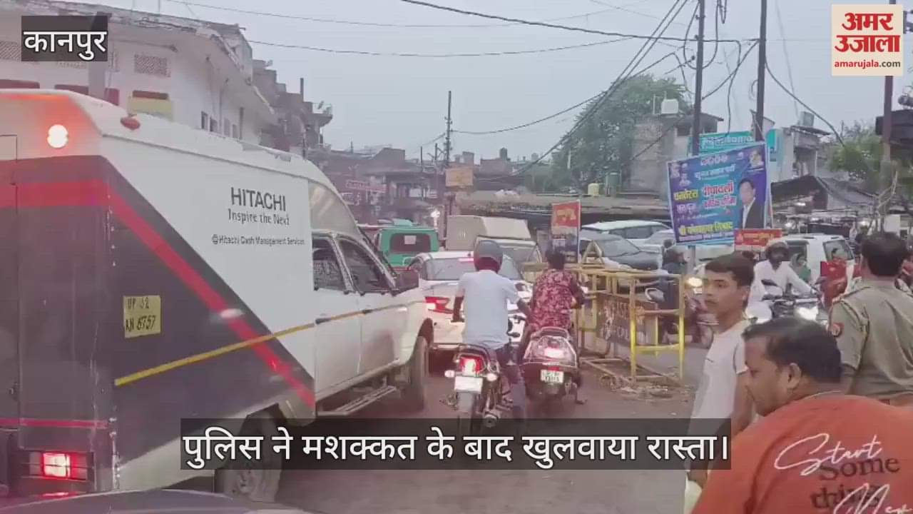 कानपुर: शुक्लागंज में नवीन गंगा पुल से राजधानी मार्ग तक तीन घंटे तक ट्रैफिक ठप
