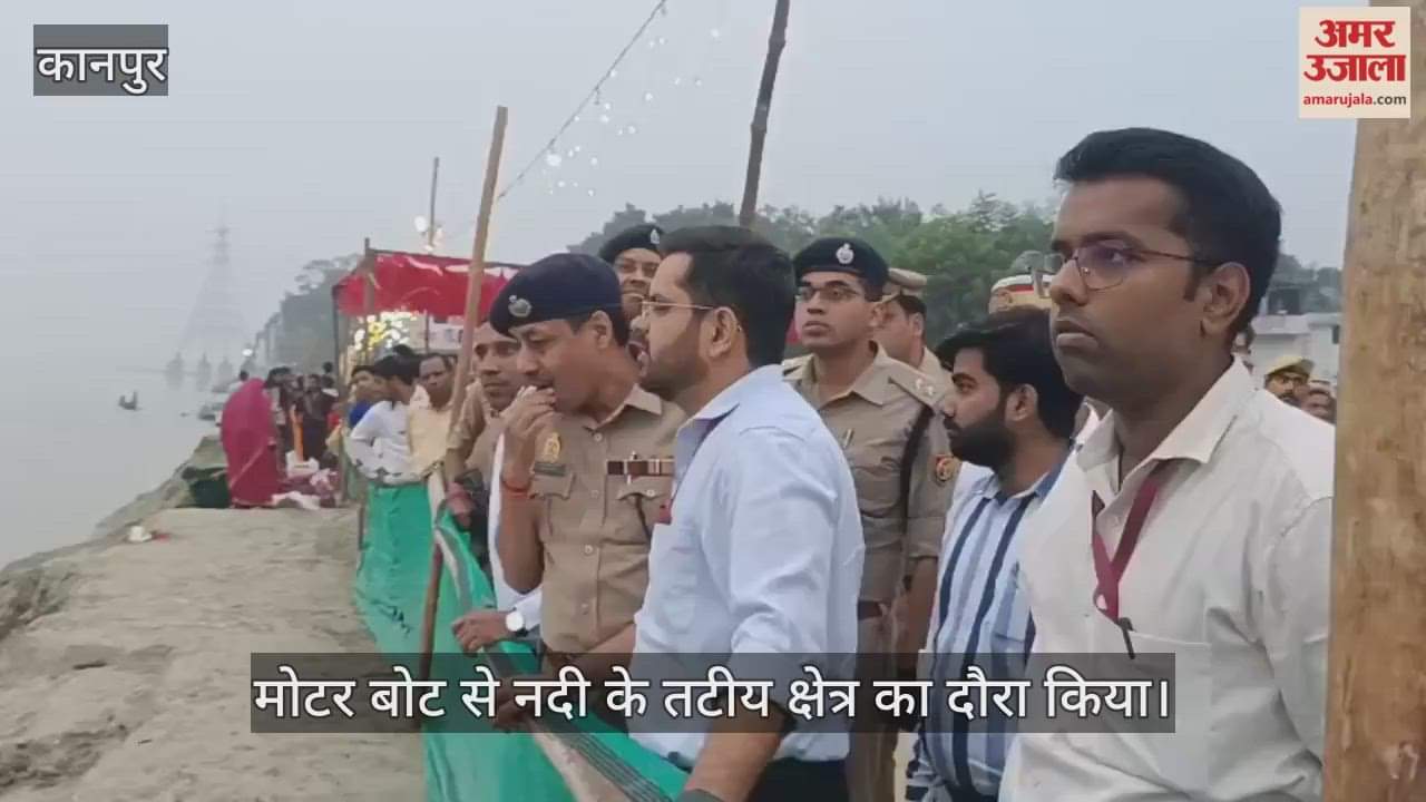कानपुर: शुक्लागंज में डीएम आर  एसपी ने देखी घाटों की व्यवस्था