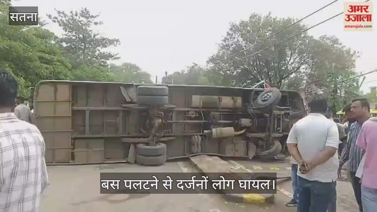 A speeding bus overturned in Nagaud, injuring 32 passengers, four in critical condition.