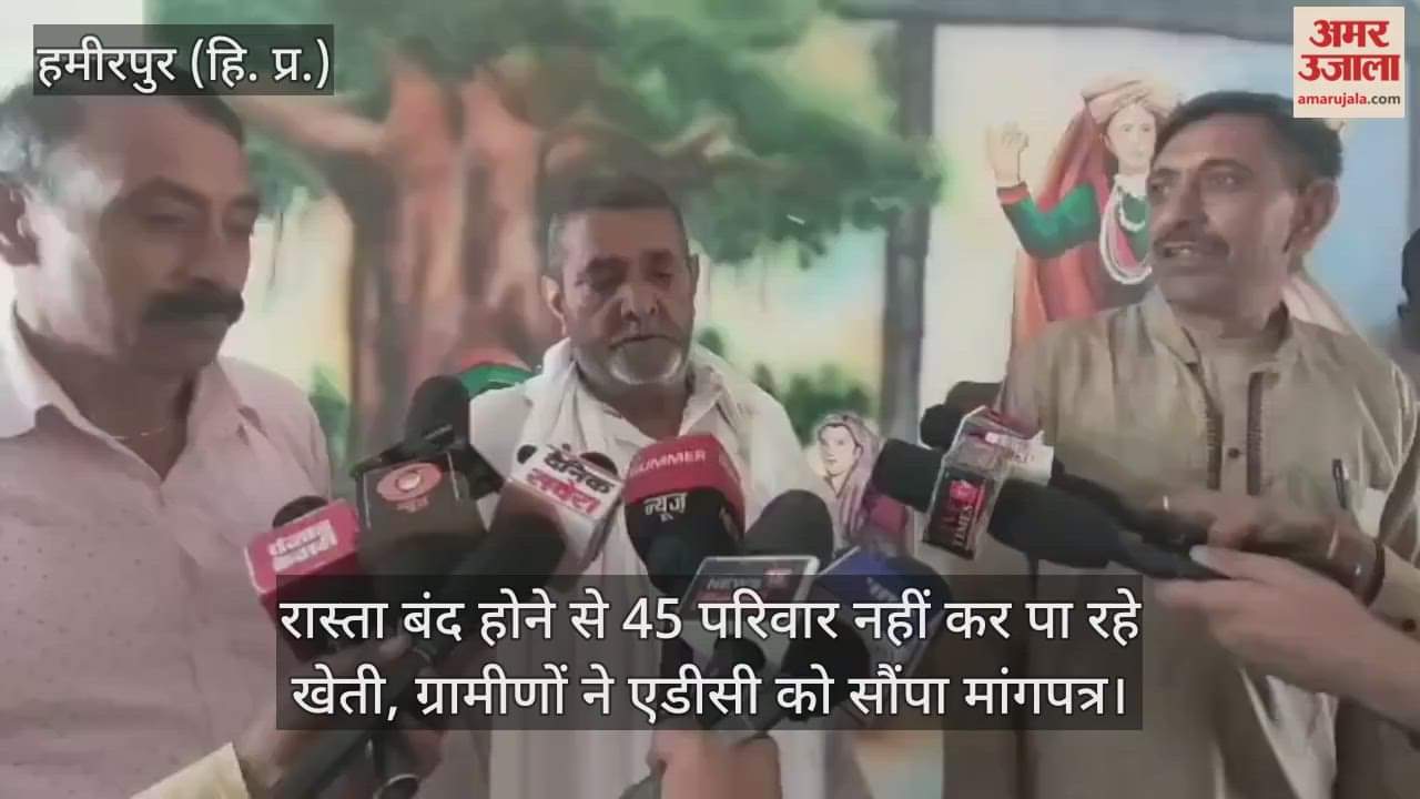 Due to the road blockage, 45 families are unable to farm, villagers submitted a memorandum to the ADC.