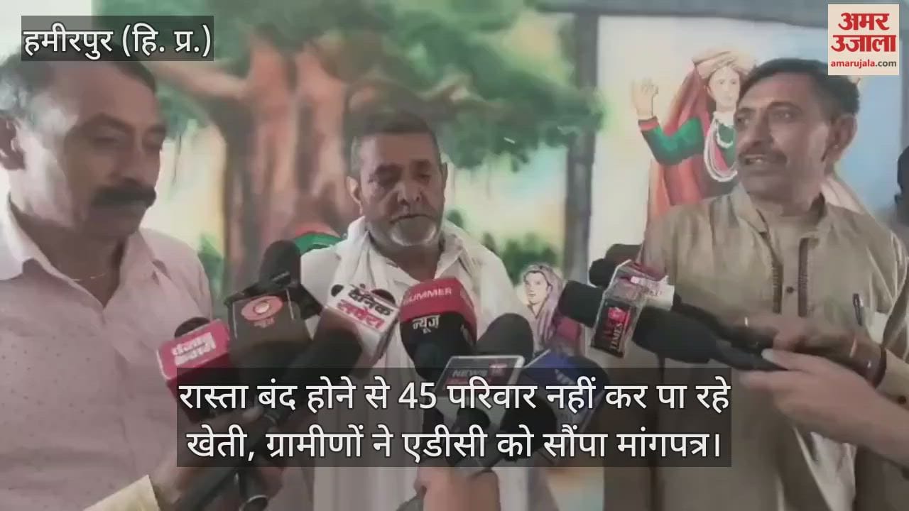 Due to the road blockage, 45 families are unable to farm, villagers submitted a memorandum to the ADC.