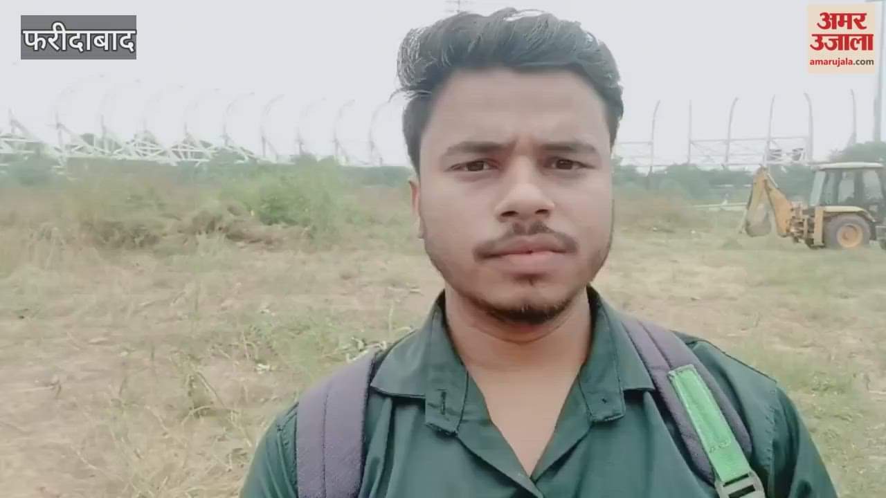 Cleaning work started at Raja Nahar Singh Stadium in Faridabad