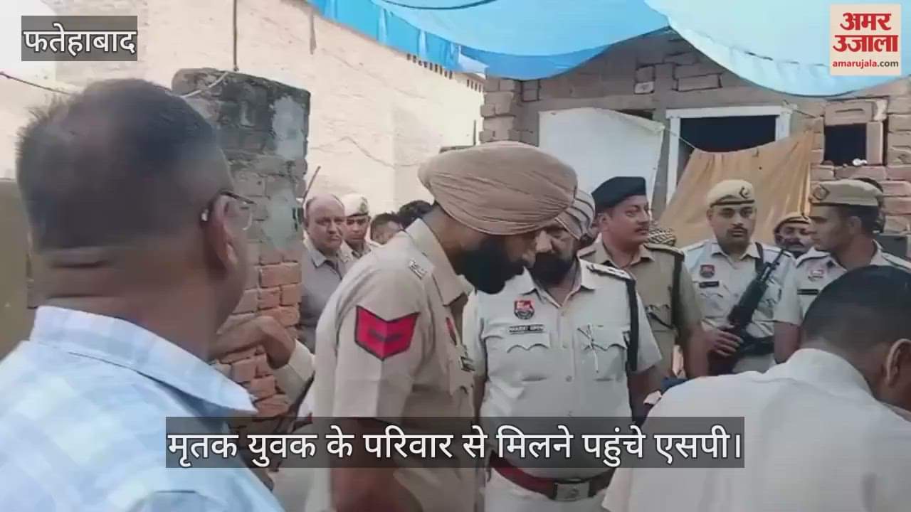 SP reached to meet the family of the deceased youth