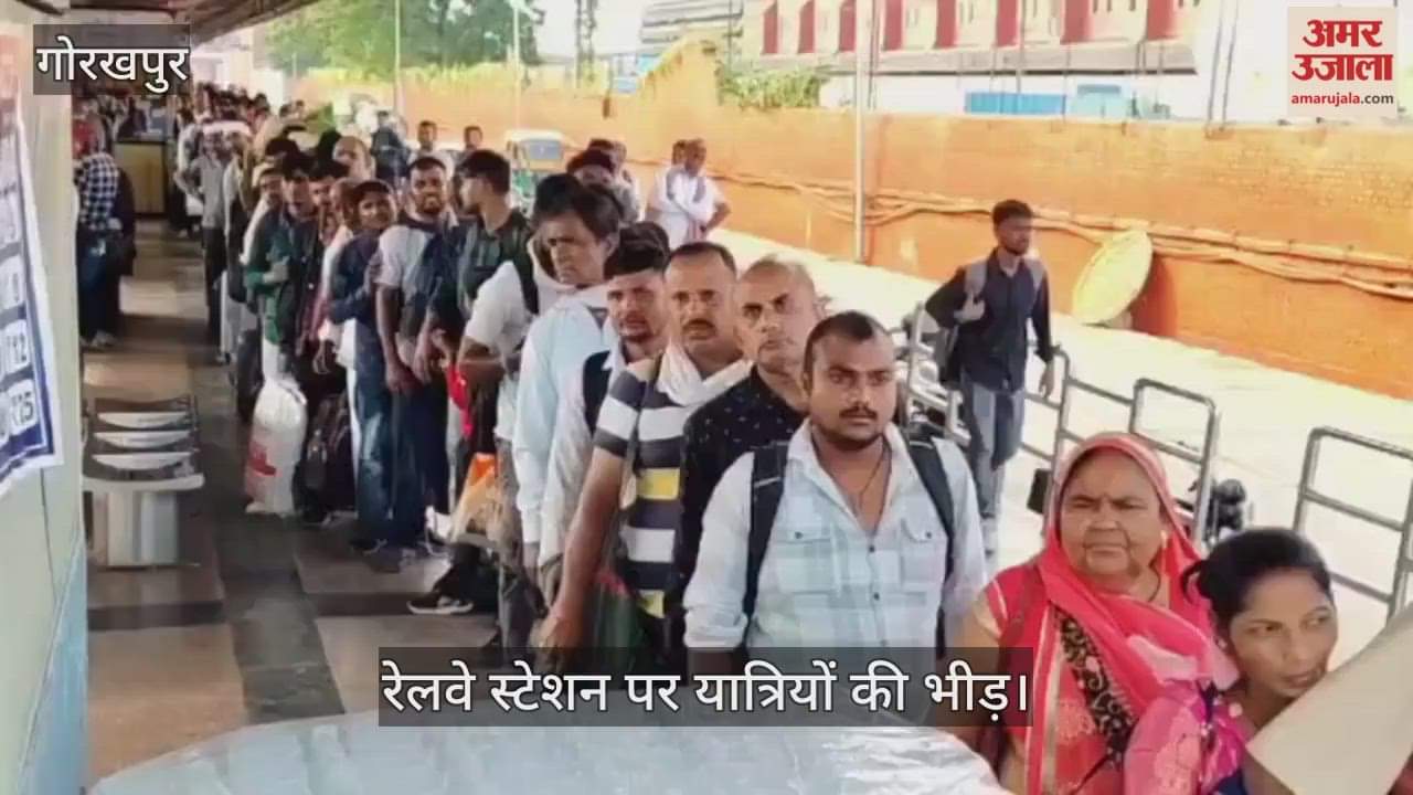 After the Chhath festival, the crowd in trains going to Delhi increased.