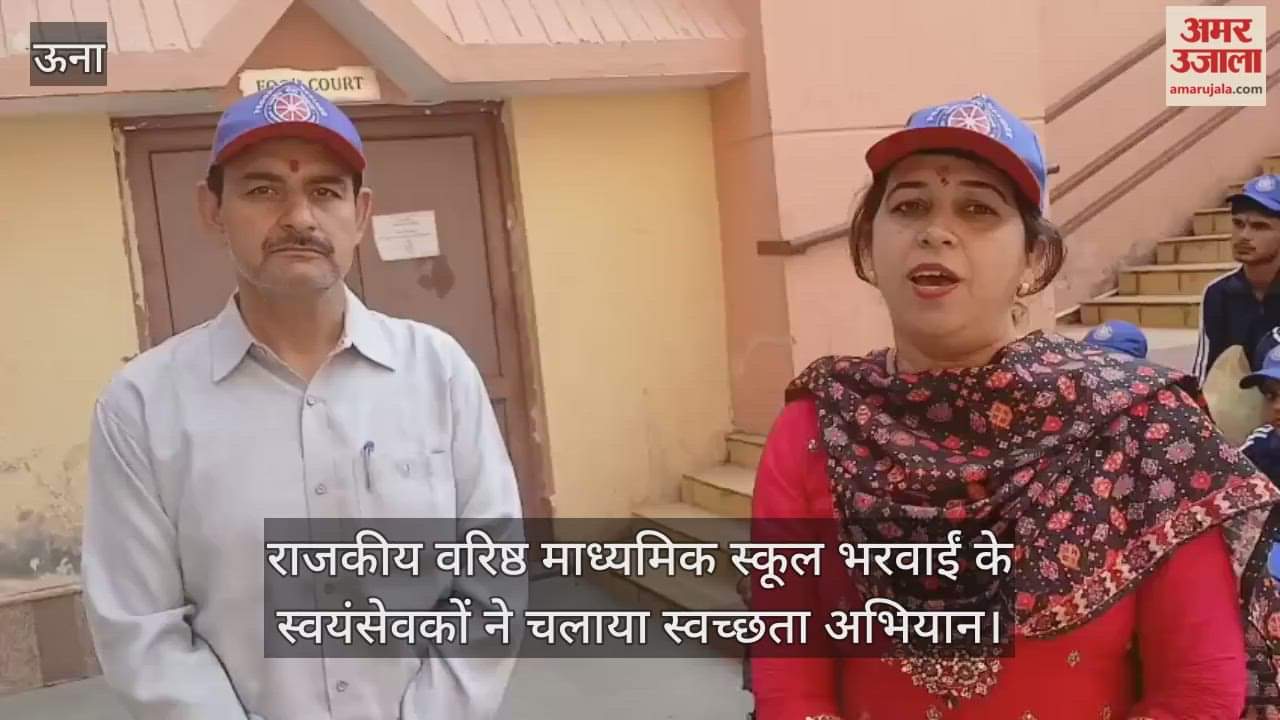 Volunteers of Government Senior Secondary School Bharwain launched a cleanliness drive.