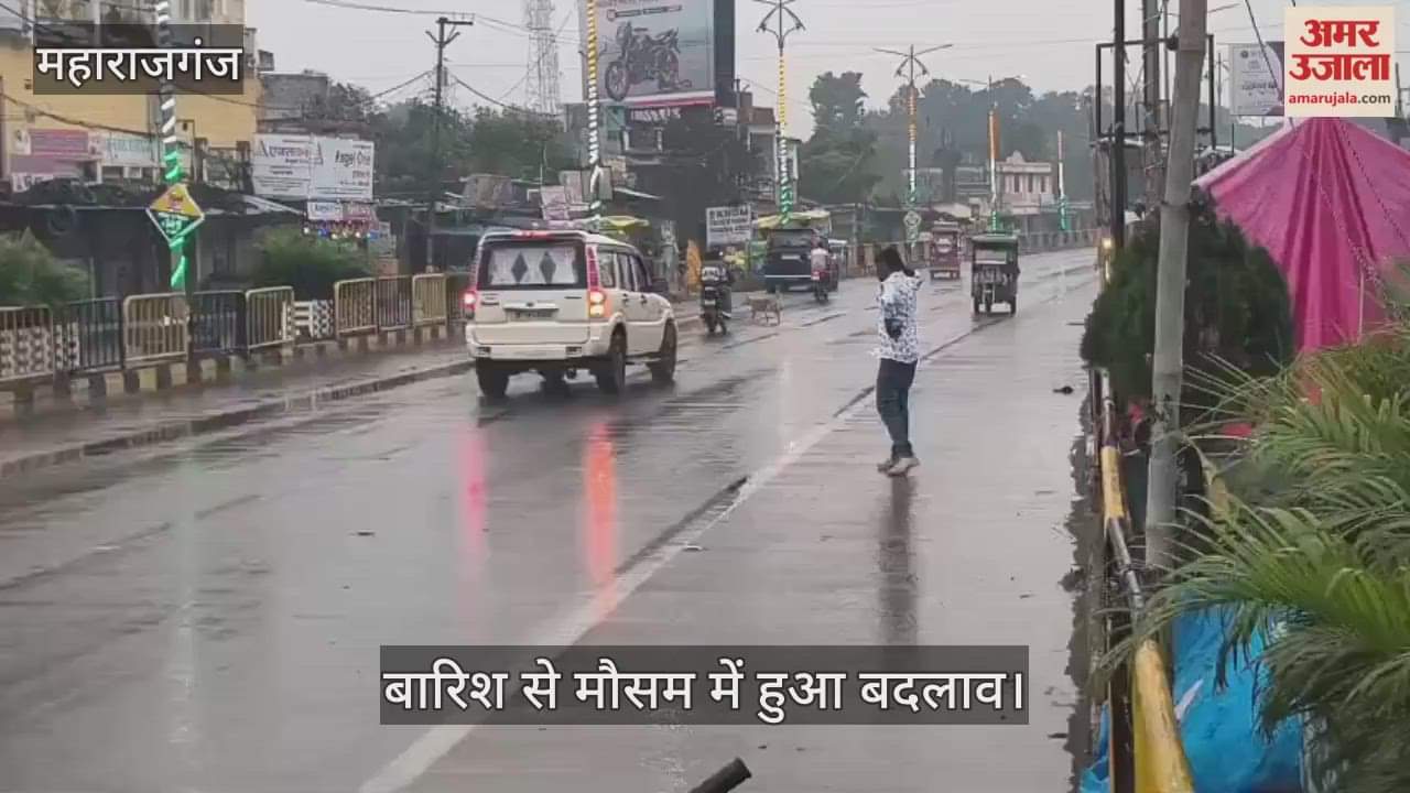 The weather has changed, the rain has brought a chill.