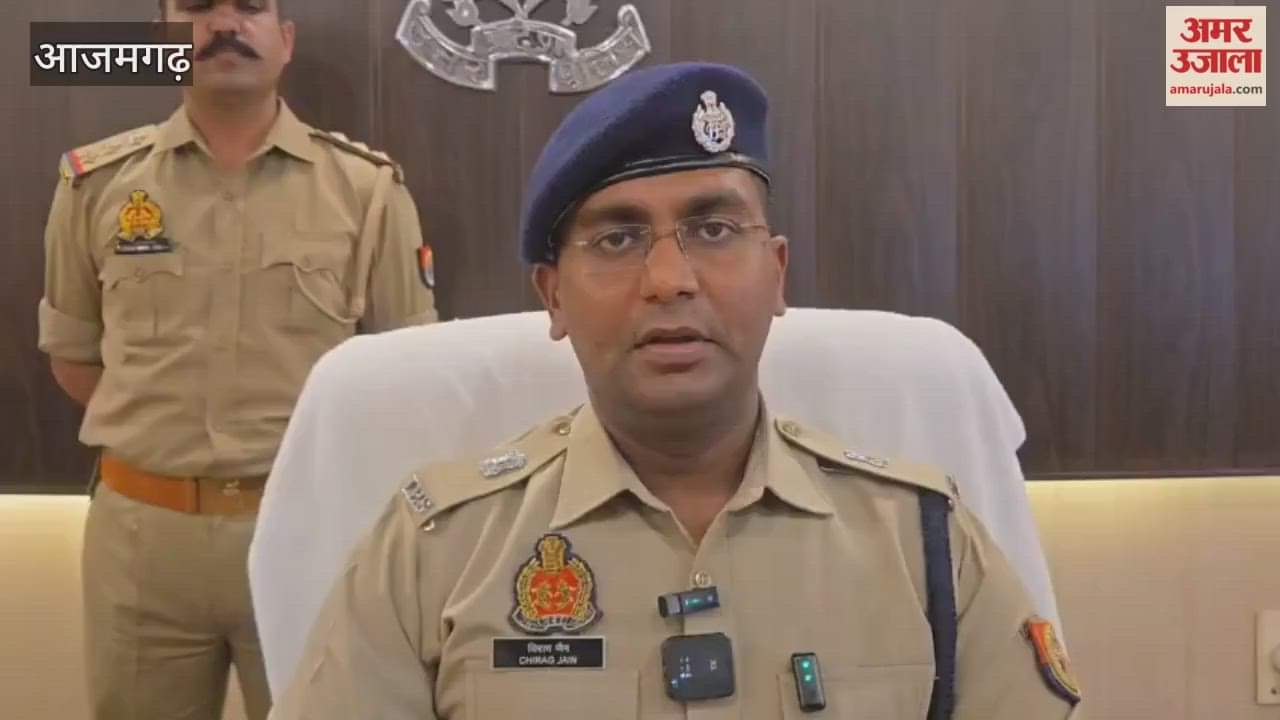 People who cheated Rs 13 lakh arrested in Azamgarh VIDEO