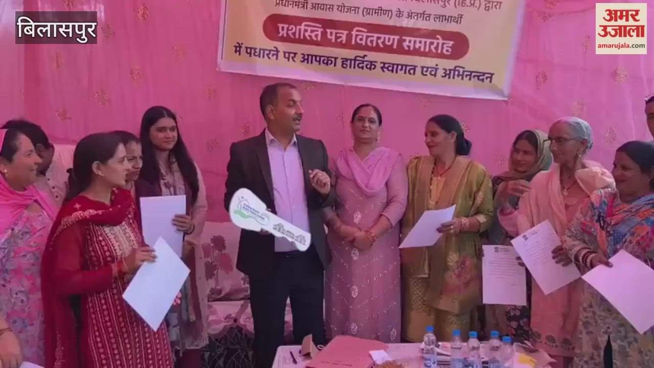 Bilaspur MLA Trilok Jamwal said The central government is fully dedicated to the upliftment of the poor