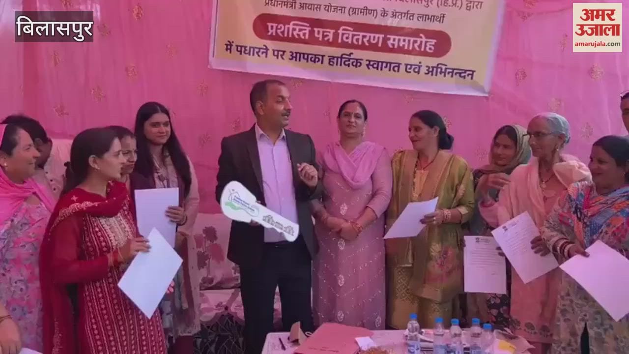Bilaspur MLA Trilok Jamwal said The central government is fully dedicated to the upliftment of the poor