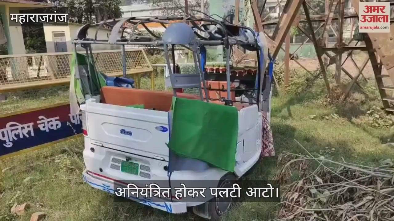 High speed auto overturned uncontrollably, two children injured