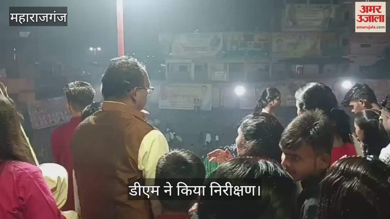 DM inspected the Chhath Ghats.