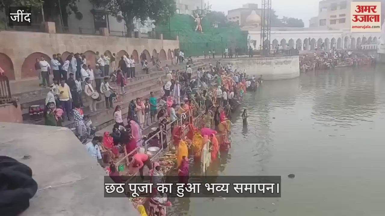 Chhath Puja concludes with grand celebrations