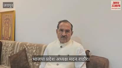 Unseasonal Rains Damage Crops in Rajasthan, BJP State Chief Demands Immediate Girdawari and Compensation