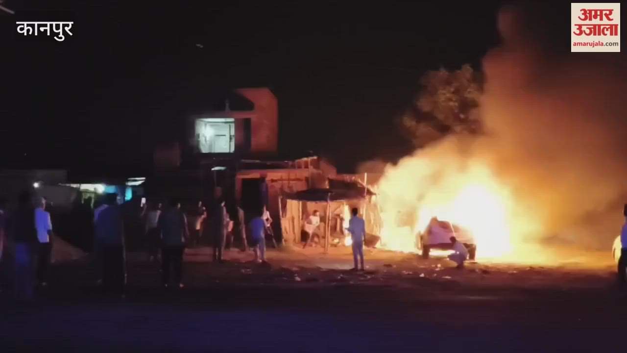 Kanpur: Two cars parked in a car garage in Uttaripura burned to ashes