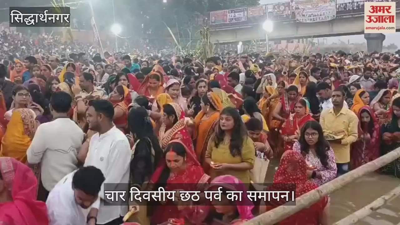 The great Chhath festival concludes with offerings to the rising sun.