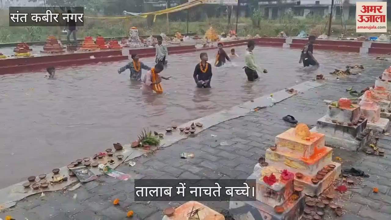 After Chhath Puja, children had a blast in empty ponds, enjoying the rain.