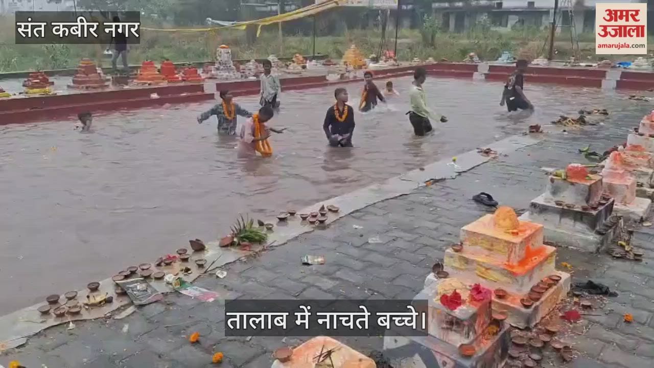After Chhath Puja, children had a blast in empty ponds, enjoying the rain.
