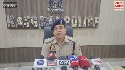 young man was murdered for having love affair in kasganj